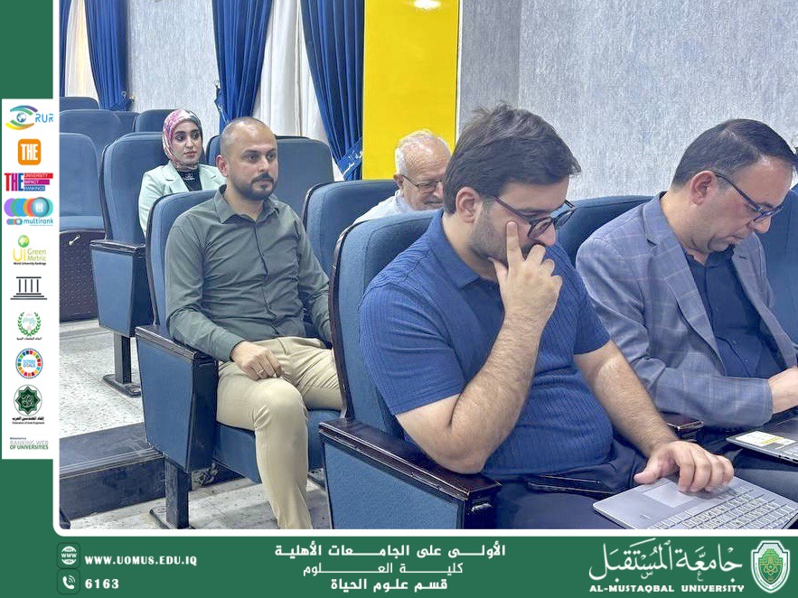 قسم علوم الحياة يشارك في ورشة علمية متقدمة حول التصنيفات العالمية وتقييم المسار البحثي