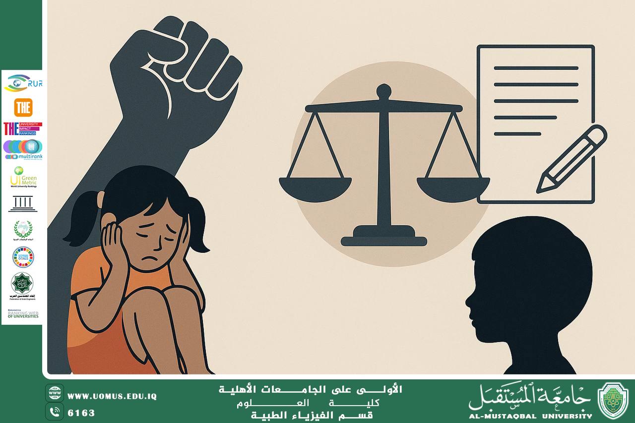 A scientific article by the lecturer ( Assistant Lecturer Sakina Talib Khair Allah) entitled “Criminal Protection of Children from Domestic Violence in Iraqi Legislation and International Comparison”