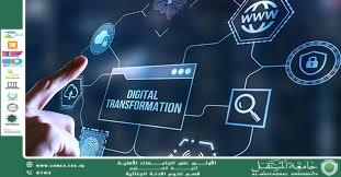 Digital transformation and smart services (waqar chafat jassim)