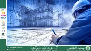 إدارة مشاريع الطرق: من التخطيط إلى التنفيذ