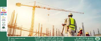 استخدام الطباعة ثلاثية الأبعاد في إنشاء مكونات الطرق