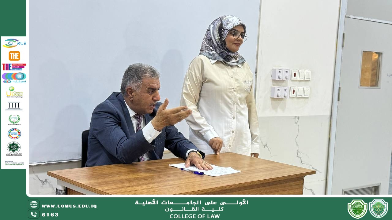 ندوة ثقافية حول شؤون المرأه وتطبيقاته بموجب التشريع العراقي