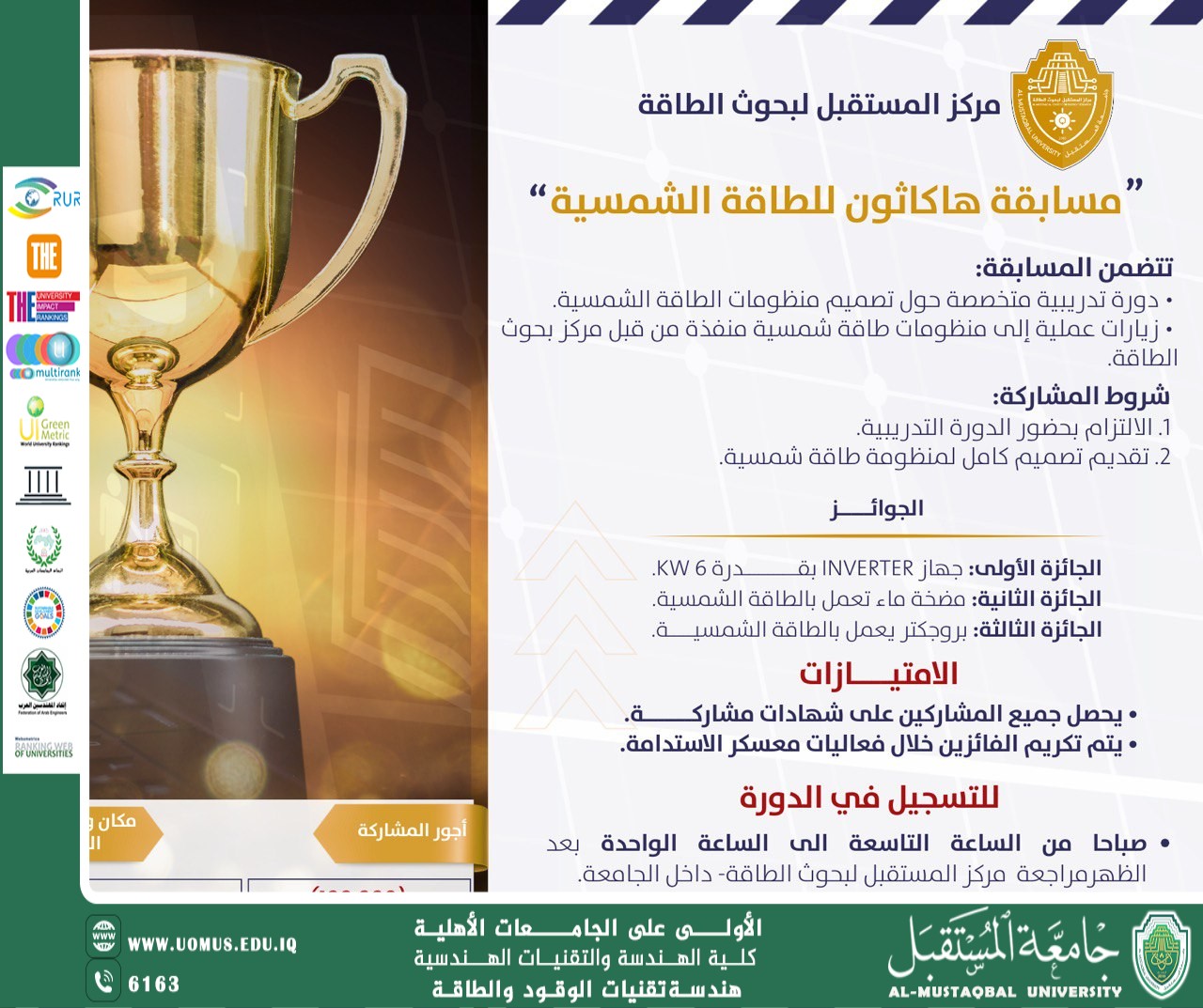 Solar Energy Hackathon Competition to Promote Sustainable Development Goals