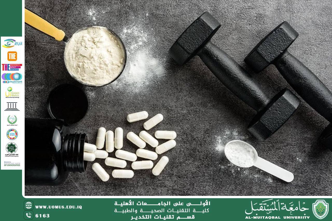 مقالة للاستاذ عباس صبري عن المكملات الغذائية: الاستخدام الصحيح وآثاره على الجسم في الصالات الرياضية