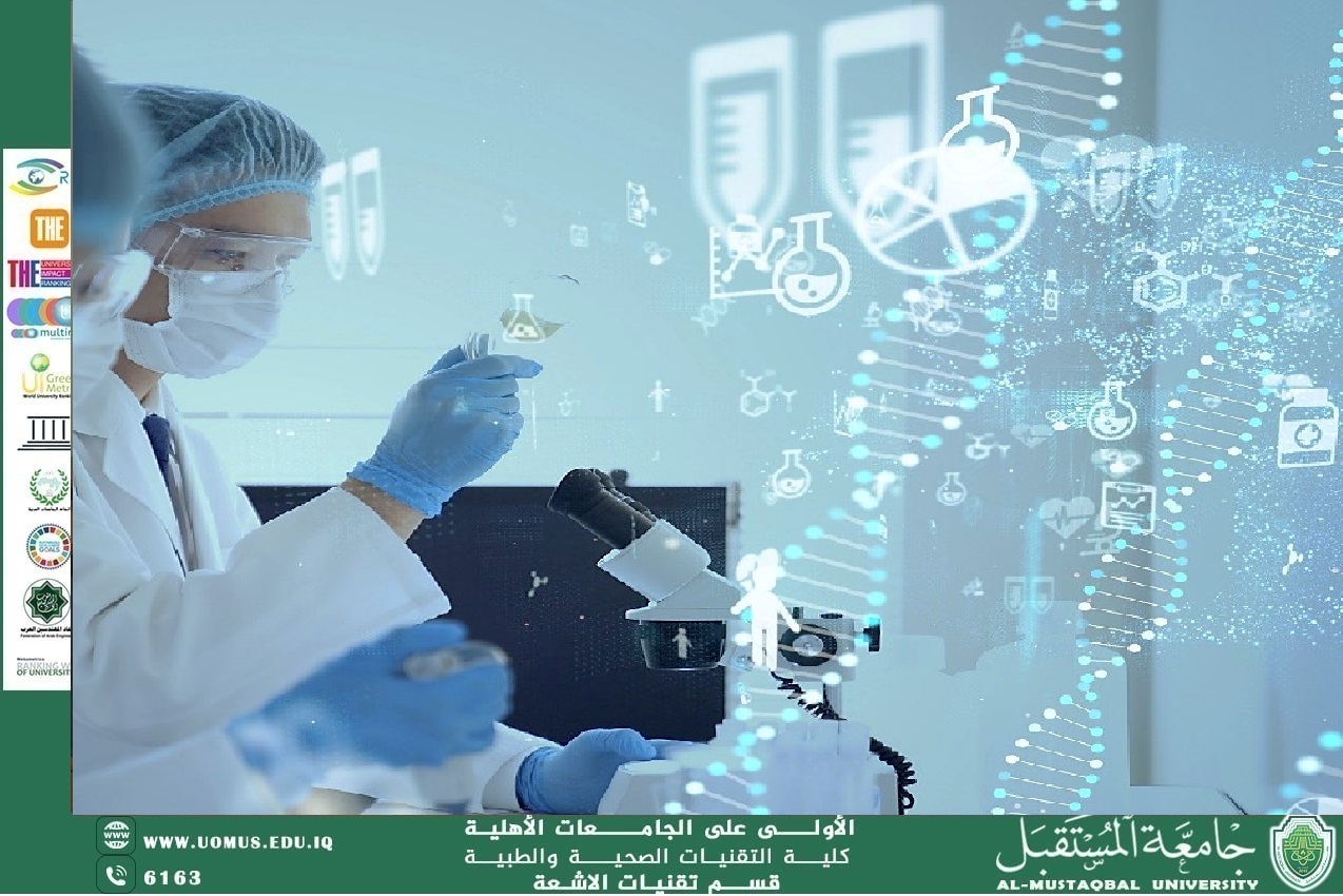 Article Title: "Modern Technology and Its Role in Safely Treating Genetic Diseases" By Dr. Mahmoud Hafez