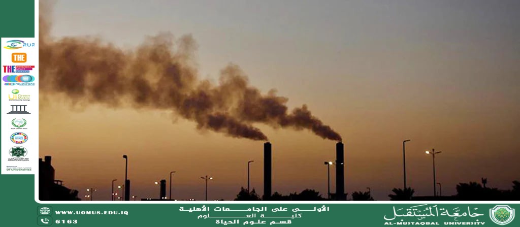 A scientific article by Ms. Noor Al-Huda Azmi Hassan entitled "toxicology"