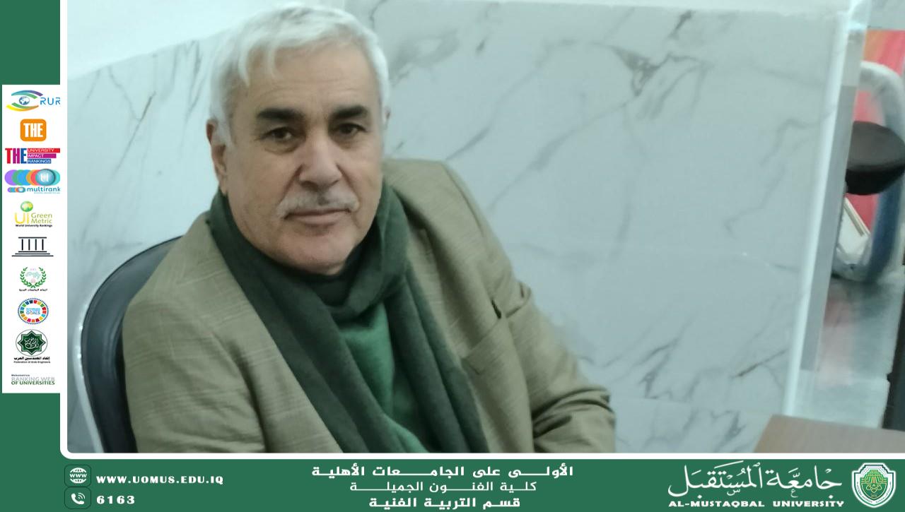 "An article titled 'The Instinct of Art' by Lecturer Dr. Hamza Alawi Masribat.".