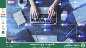 The Role of Artificial Intelligence in Securing Digital Evidence (Waqar chafat jassim)