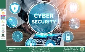 حوكمة أمن المعلومات في التحقيقات الجنائية الرقمية (وقار جفات جاسم)