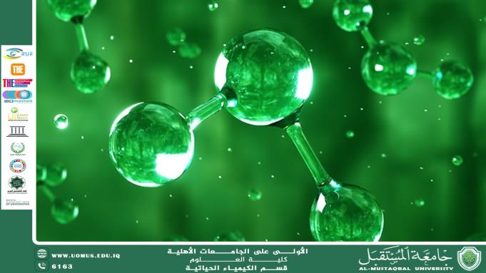 مقالة علمية للتدريسي م.د. كرار مجيد عبيد بعنوان الكيمياء الخضراء والتنمية المستدامة