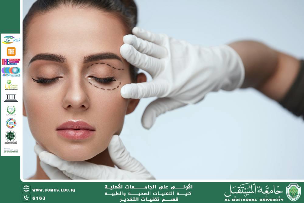 مقالة للدكتور حسين صفاء عن الأثر النفسي للجراحة التجميلية 