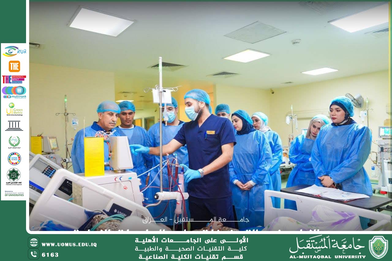 Scientific Visit for Students of the Department of Industrial College Technologies to Imam Al-Sadiq Hospital (PBUH)