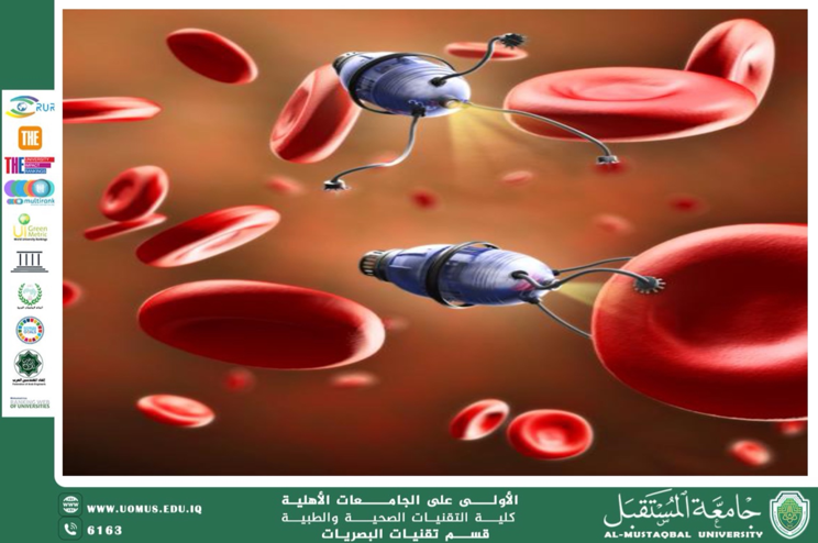 مقالة علمية للمعيدة نبع ياسين بعنوان (تقنية النانو في علاج السرطان: آفاق جديدة للطب الحديث)