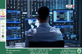 دور هندسة الشبكات في تطوير التحقيقات الجنائية الرقمية (وقار جفات جاسم)