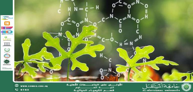 مقالة علمية لرئيس قسم الكيمياء الحياتية أ.د.ناصر عبد الحسن ناصر بعنوان دور الكيمياء الحياتية في التعليم الأخضر