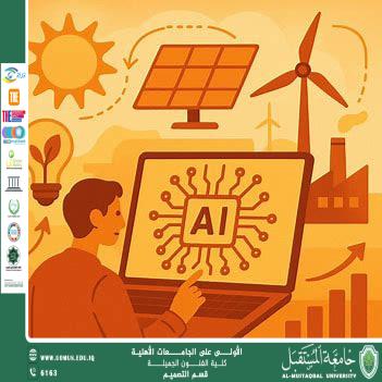 An Article " Sustainable Energy Management through Artificial Intelligence Systems: Towards Greener and Smarter Cities " By fatima hussien 