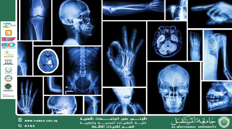 التصوير بالرنين المغناطيسي وأهميته في التشخيص الطبي