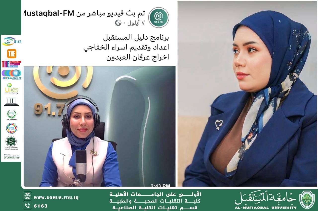 Scientific Departments and Promising Opportunities at the College of Health and Medical Technologies – University of Al-Mustaqbal