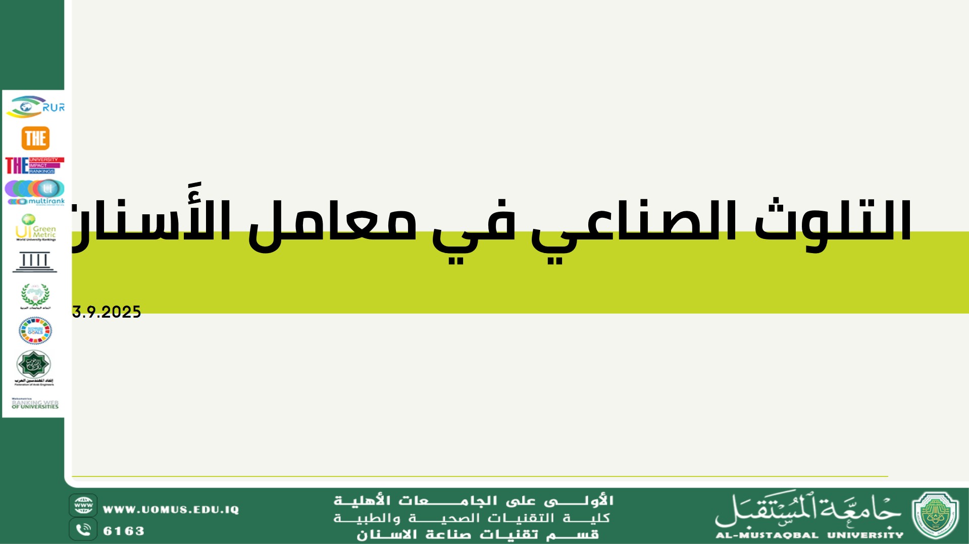 default image