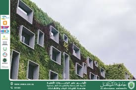 حماية المنشآت من ارتفاع منسوب المياه الجوفية