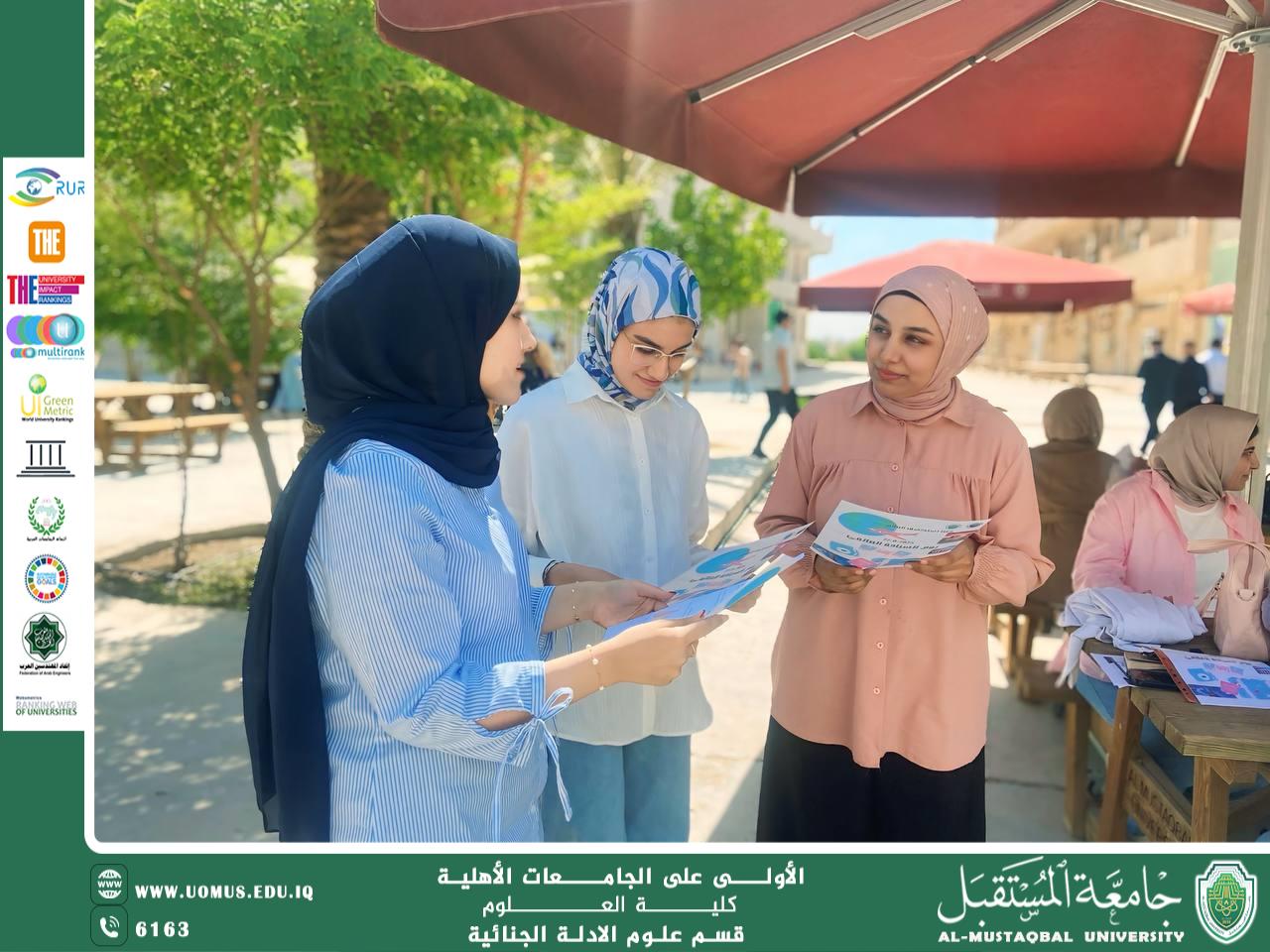 Forensic Science Department Organizes Awareness Campaign on World Tourism Day