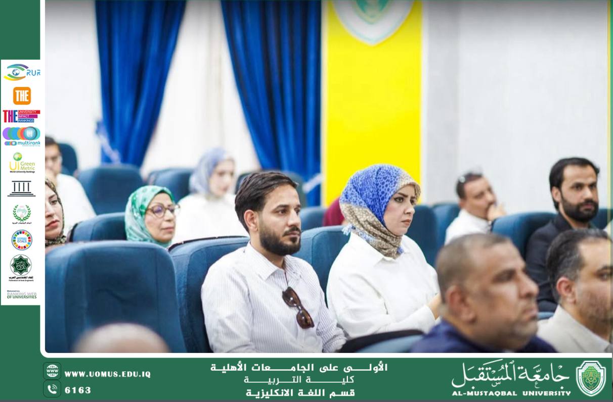 University of Al-Mustaqbal Organizes a Specialized Workshop on Performance Evaluation Mechanisms for the Academic Year 2024–2025