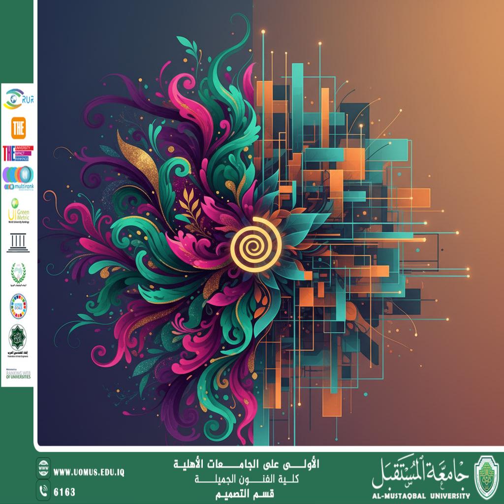 An Article "The Relationship Between Fine Art and Design " By: mosa dhyaa