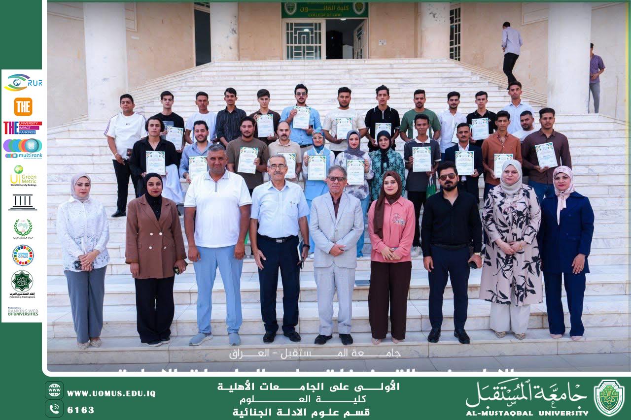 Forensic Knowledge Hackathon – Promoting Innovation and Scientific Research for Sustainable Development