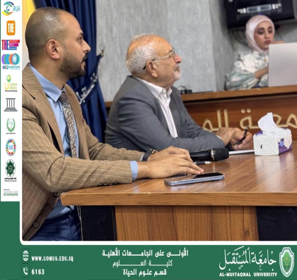 هاكاثون محاكاة تجارب علوم الحياة – منصة للإبداع العلمي وصناعة المستقبل