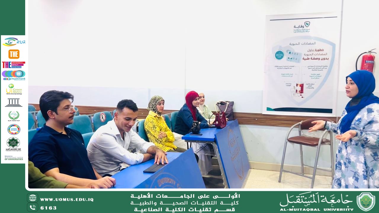 Department of Kidney Dialysis Technologies Organizes an Orientation Workshop for Its Students in Preparation for the Sustainability Camp