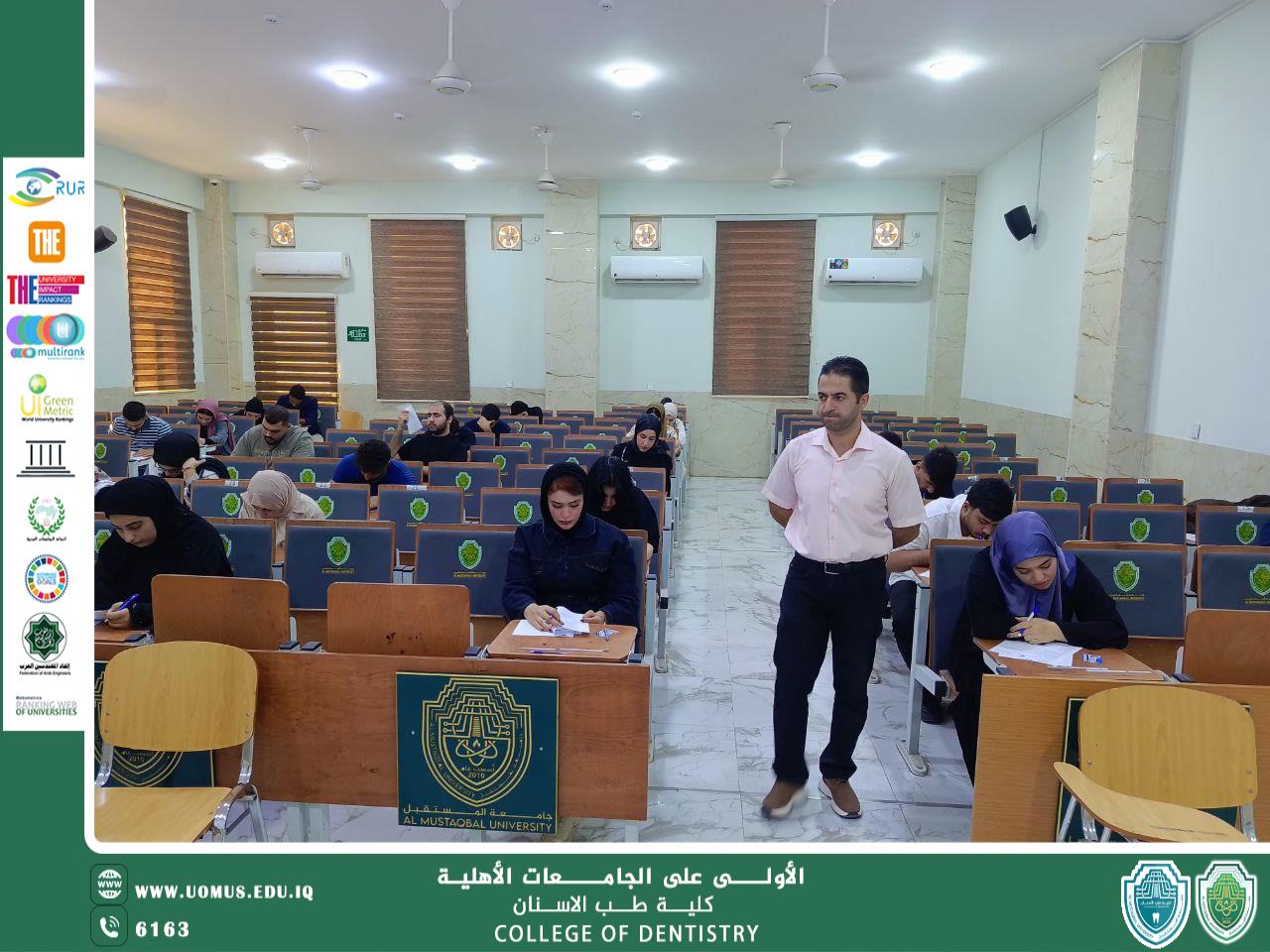 جانب من امتحانات الدور الثاني في كلية طب الأسنان بجامعة المستقبل