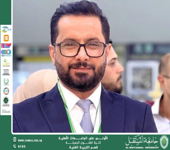 Article: The Role of Artificial Intelligence in Post-Postmodern Arts By Dr. Mustafa Saheb Abbas, Lecturer