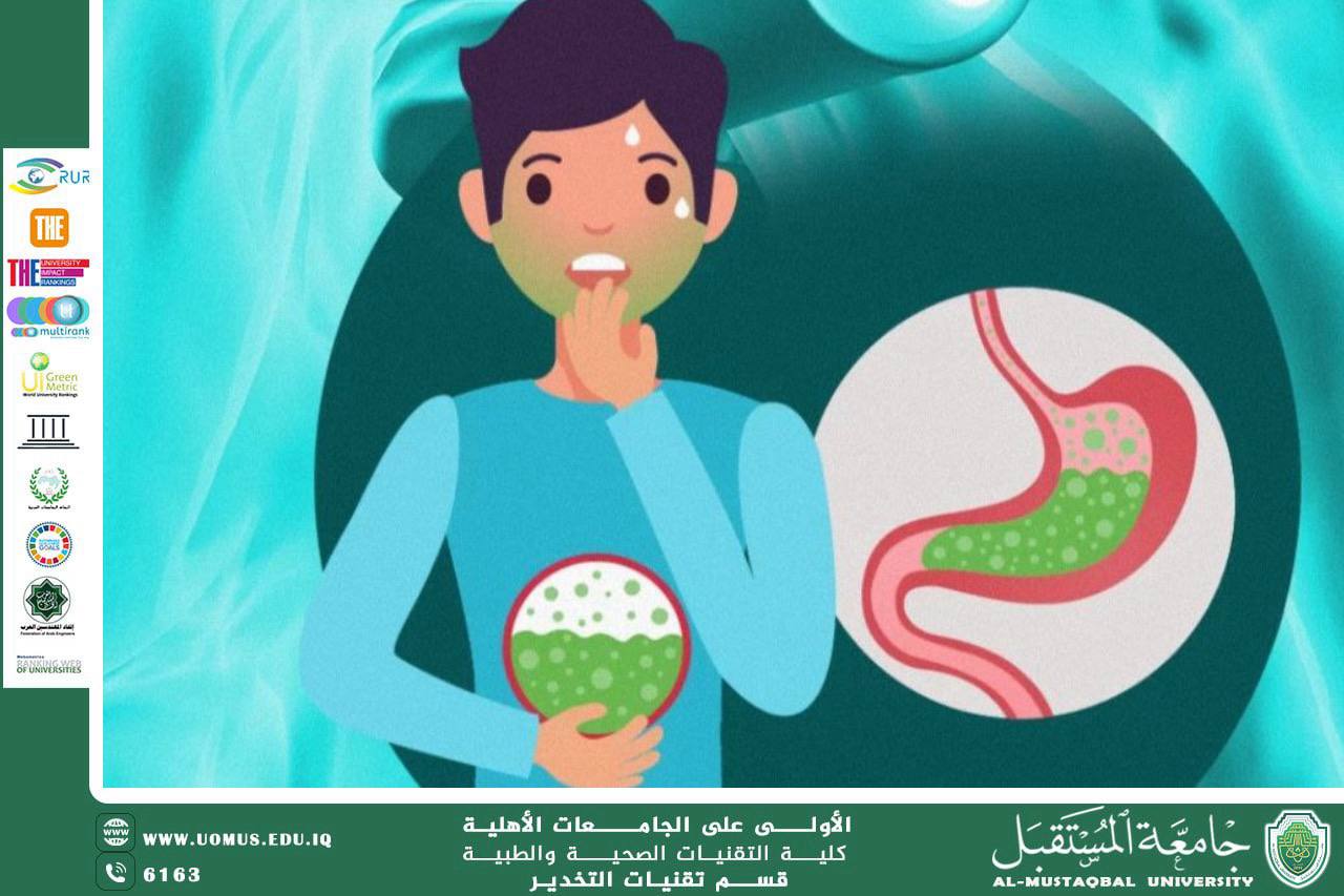 مقالة علمية للاستاذة ياسمين مؤيد عن الغثيان والقيء بعد العمليات الجراحية