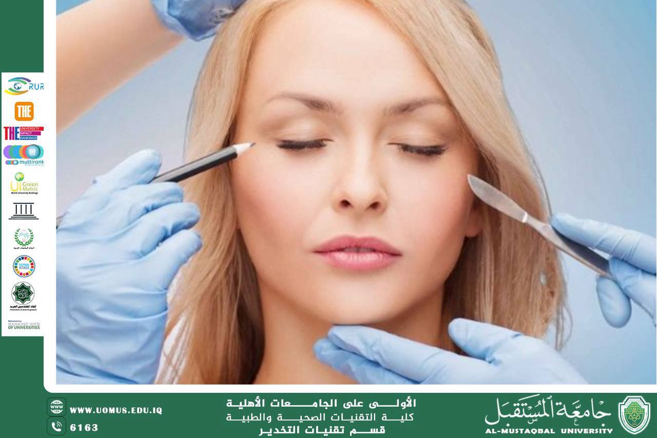 مقالة للدكتور حسين صفاء حول التطورات الحديثة في جراحة التجميل والترميم
