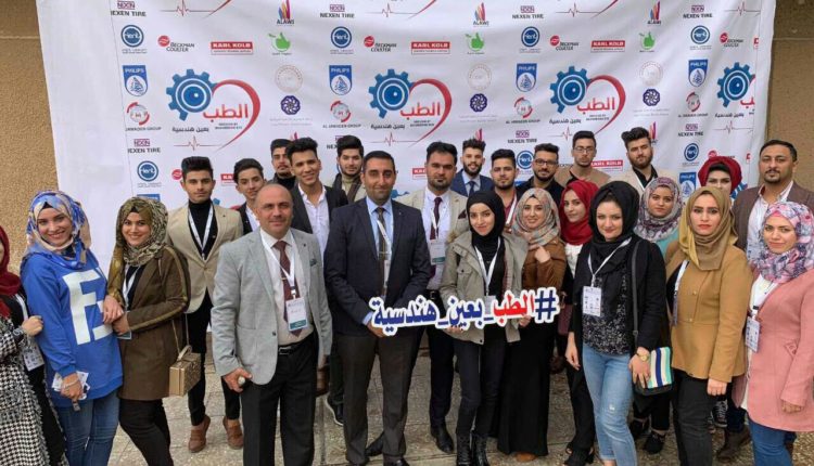 قسم هندسة الطب الحياتي في كلية المستقبل الجامعة يشارك في المؤتمر العلمي الأول