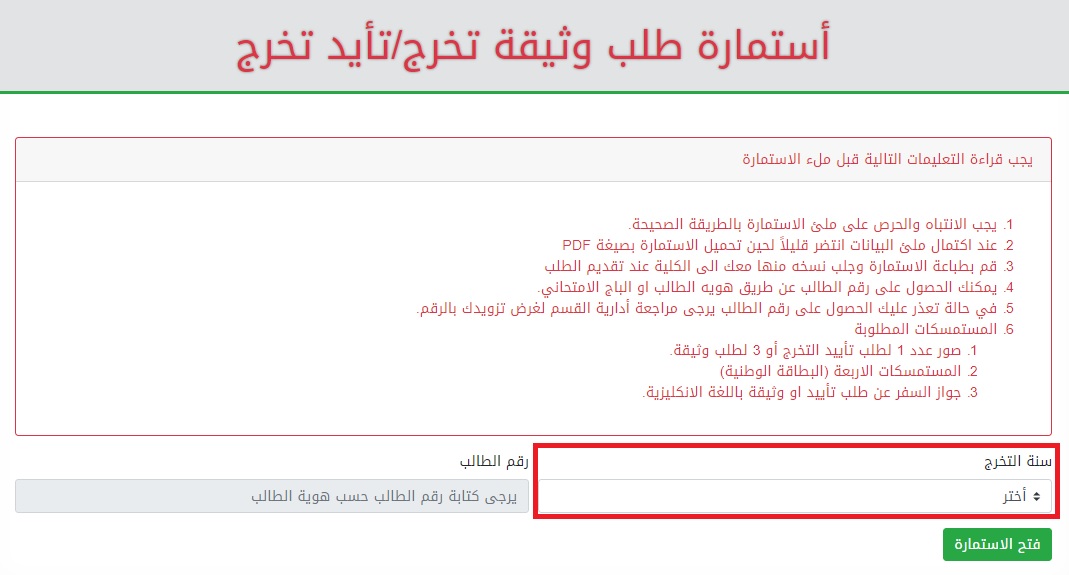 default image