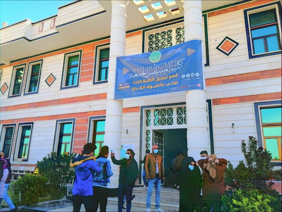 تفقد السيد عميد كلية المستقبل الجامعة الاستاذ المساعد الدكتور حسن شاكر مجدي جولته  شعبة تسجيل 