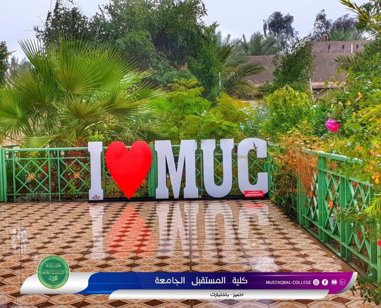 .                🏢كلية المستقبل الجامعة🏢                                #قسم_الهندسة_الكيمياوية_والصناعات_النفطية