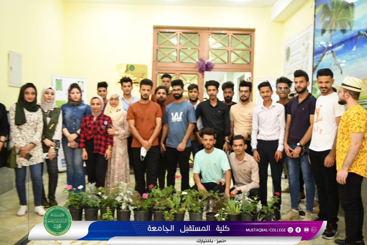 طلبتنا الاعزاء نتمنى لكم عاماً دراسيا حافلاً بالنجاح والتفوق  ...