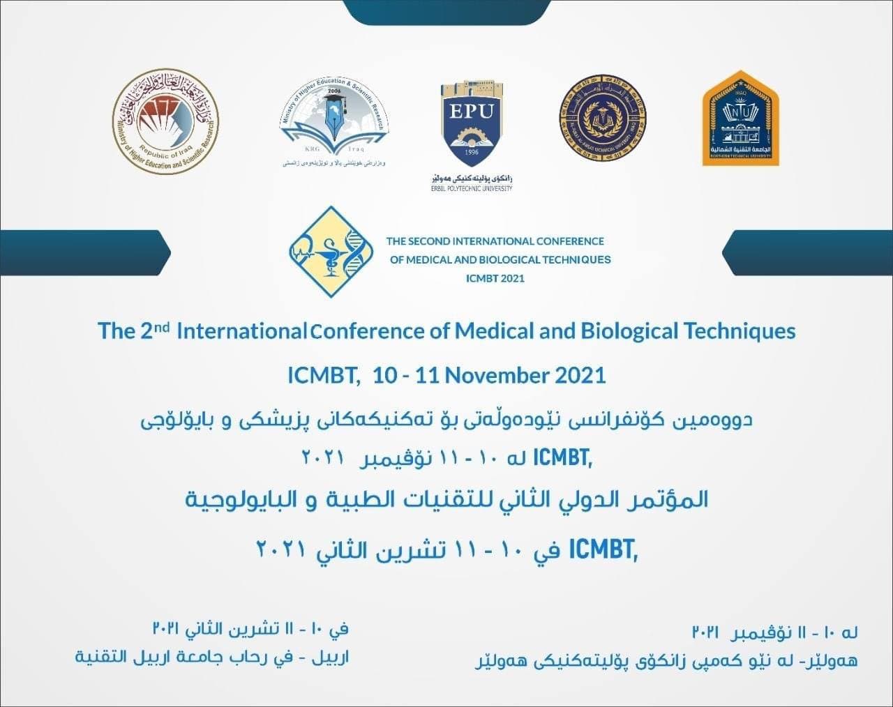 السيد عميد كلية المستقبل الجامعة الاستاذ الدكتور حسن شاكر مجدي يشارك في المؤتمر الدولي العلمي الثاني في التقنيات الطبية و البيولوجية 
