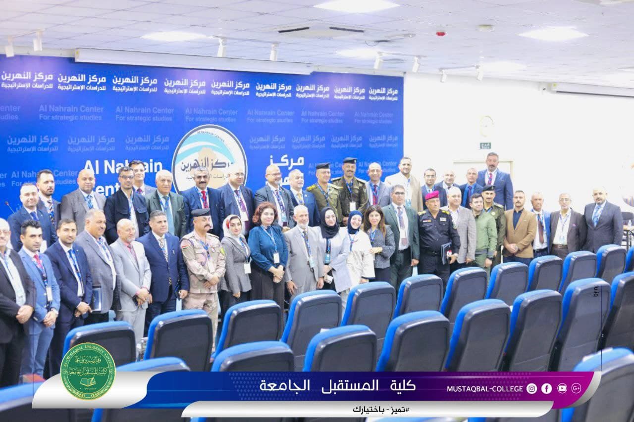 كلية المستقبل تشارك في المؤتمر الدولي للسلامة و الامن الكيميائي والاشعاعي والنووي السادس CBRN  