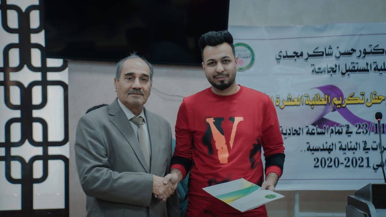 كلية المستقبل الجامعة تكرم طلبتها الاوائل في قسم تقنيات التخدير 