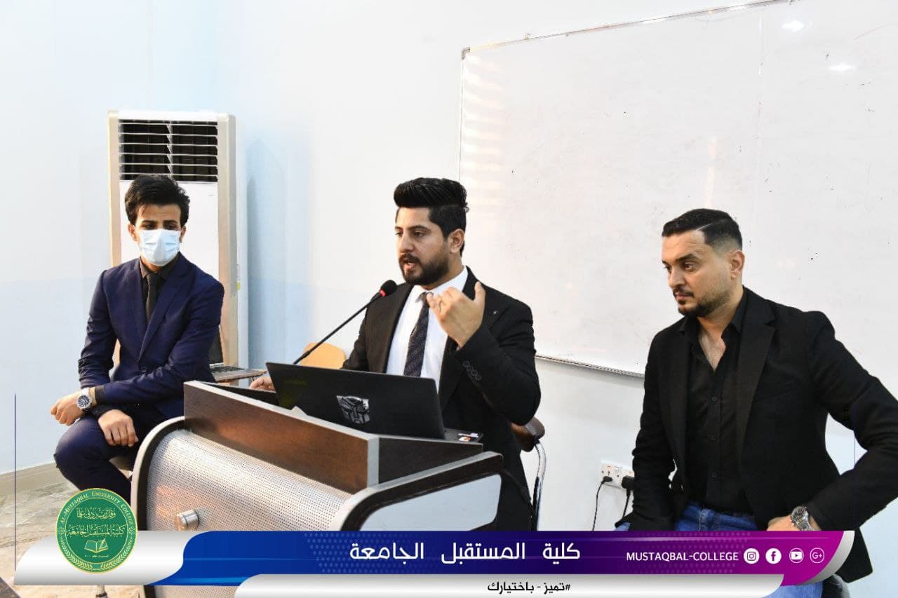 ندوة علمية بعنوان ( منهجية البحث العلمي والية كتابة مشاريع التخرج)