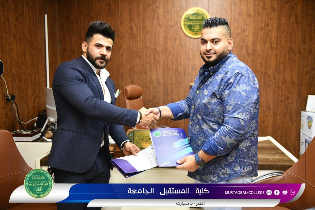 كلية المستقبل الجامعة توقع اتفاقية تعاون مع مركز لايون جيم للياقة البدنية وكمال الاجسام 