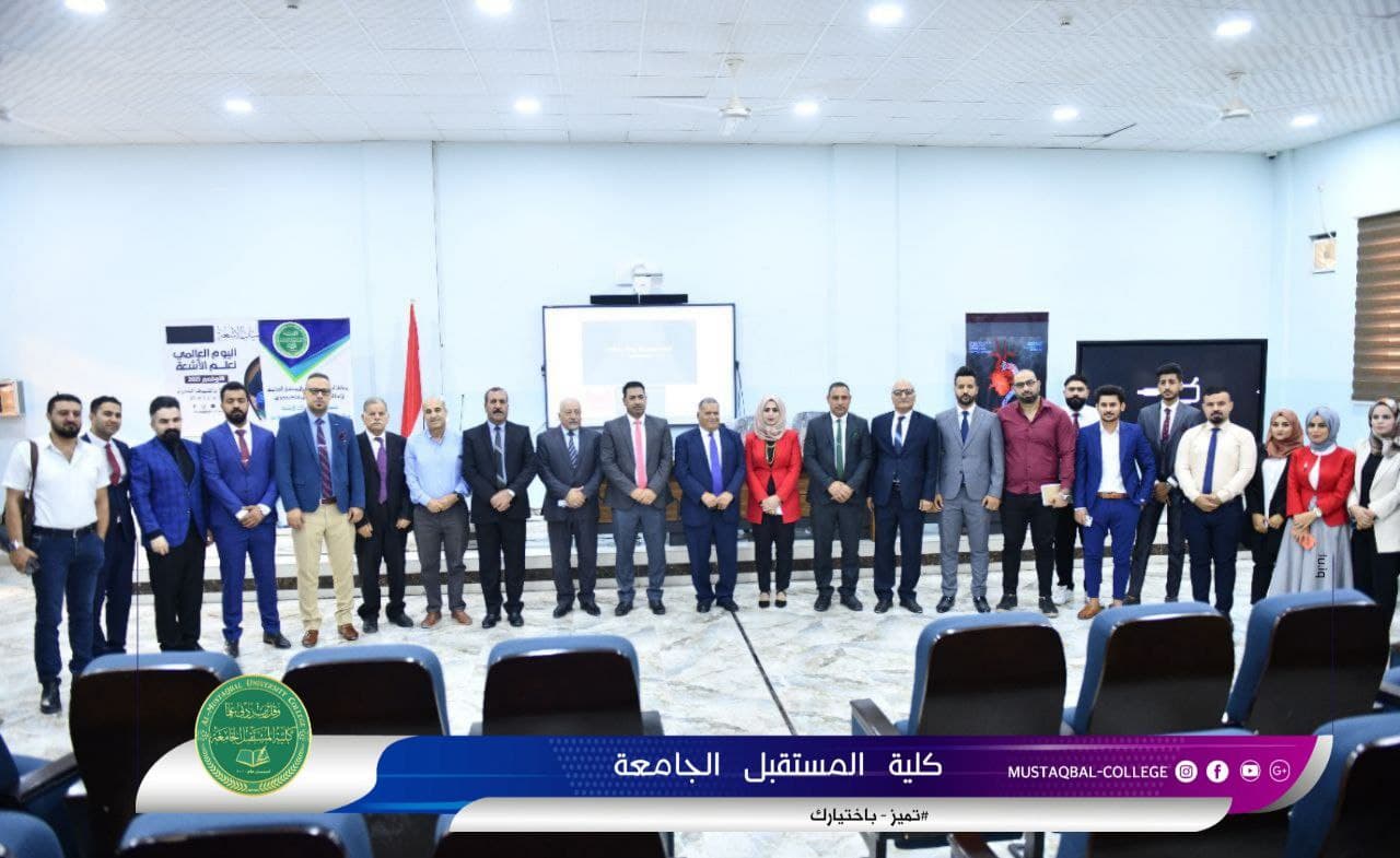 برعاية عميد كلية المستقبل الجامعة الاستاذ الدكتور (حسن شاكر مجدي) المحترم اقام قسم تقنيات الاشعة مهرجان يوم الاشعة العالمي