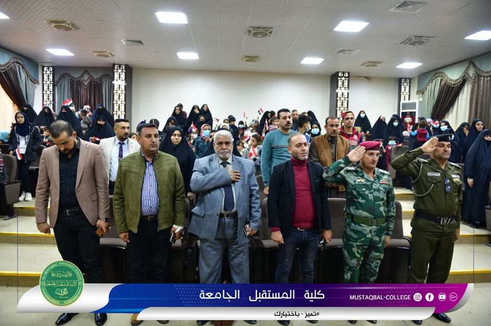 شعبة الانشطة الطلابية في كلية المستقبل تقيم حفل تكريم لعوائل الايتام والشهداء بالتعاون مع مركز الانتصار للتنمية