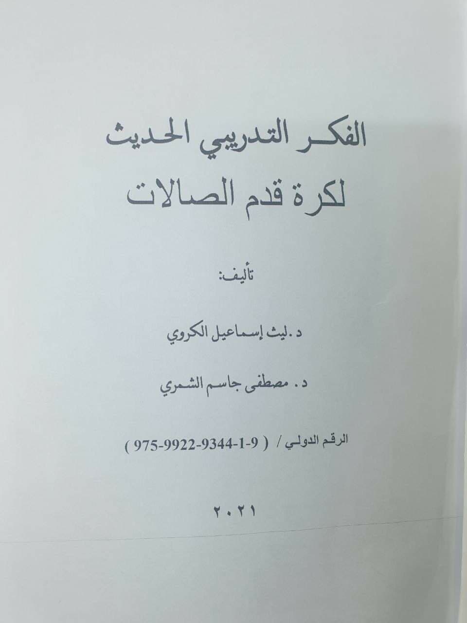default image