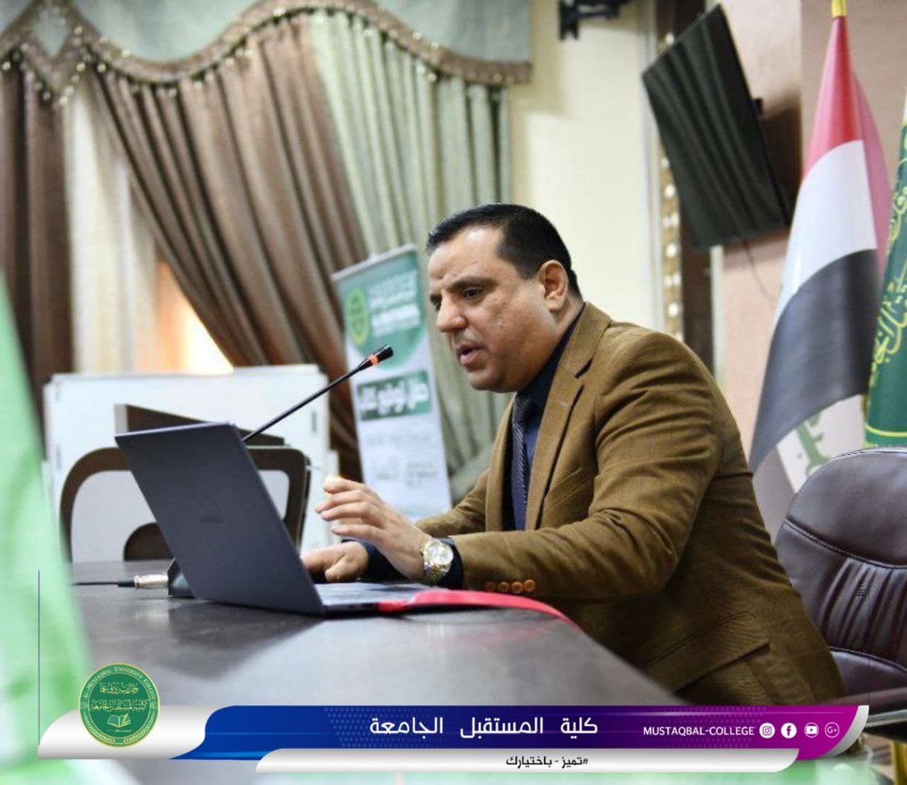 تزامناً مع ذكرى تأسيس الدولة العراقية كلية المستقبل الجامعة تقيم ندوة عن حقوق الانسان