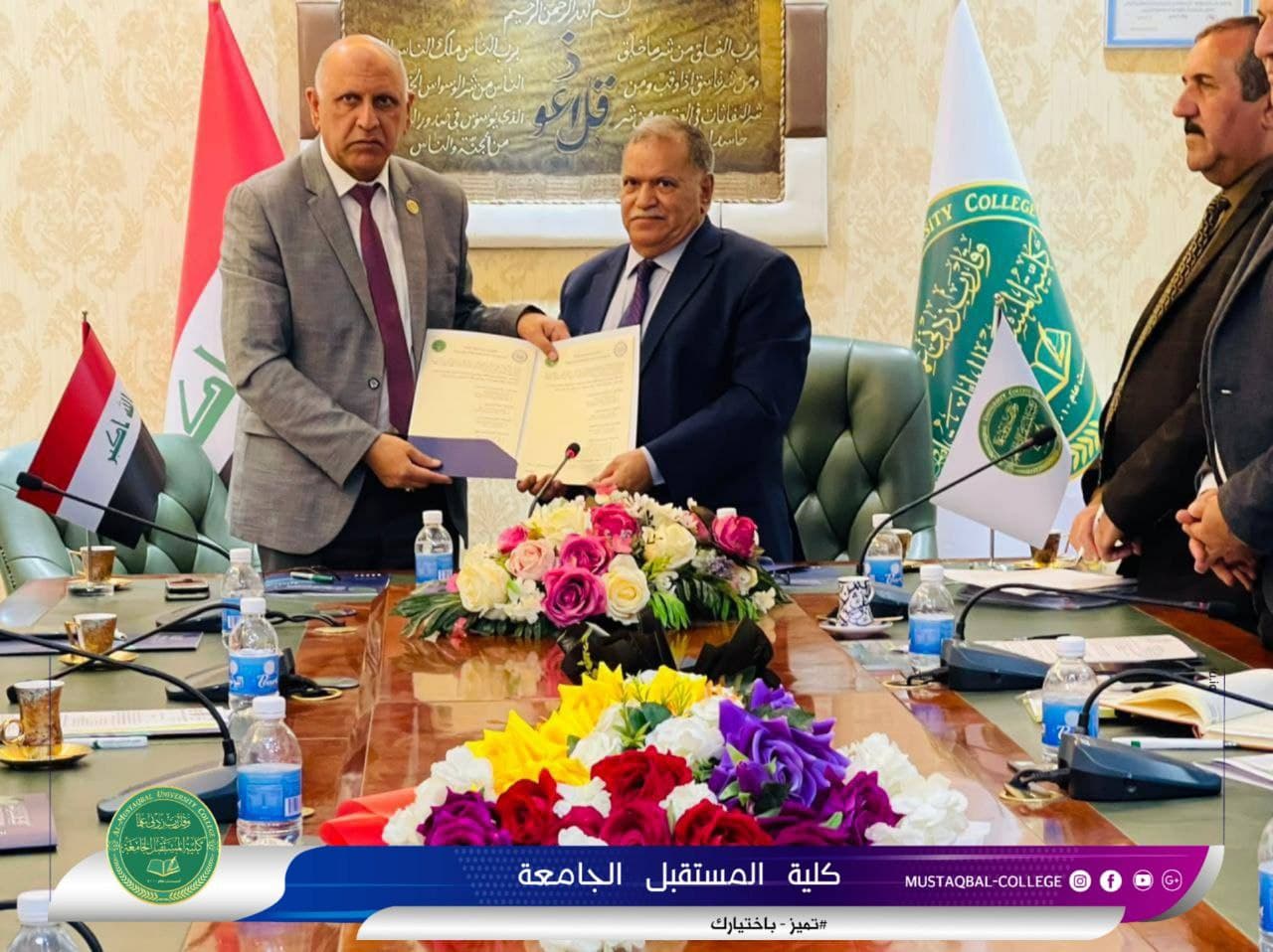 وفد جامعة الفرات الاوسط التقنية يزور كلية المستقبل الجامعة و يعقد مجموعة من اتفاقيات التعاون العلمي  