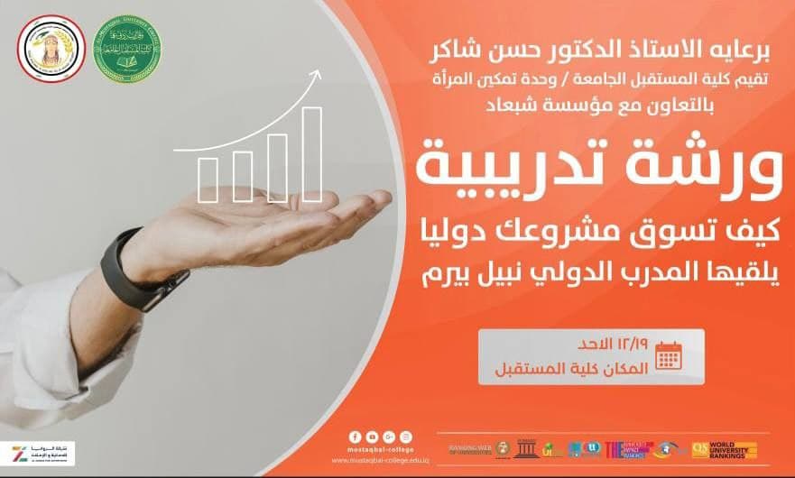 ⭕️ قسم المحاسبة ⭕️ 